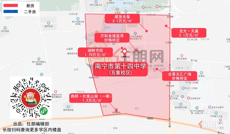 钦州万居桂房产
